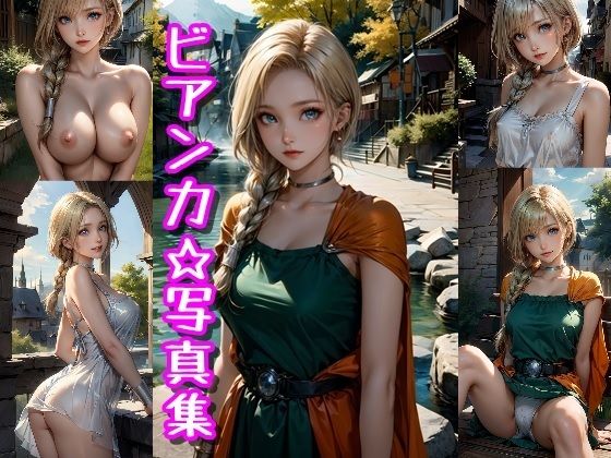 エロ同人誌