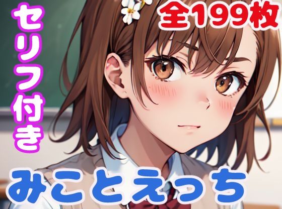 エロ同人誌