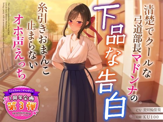 エロ同人誌