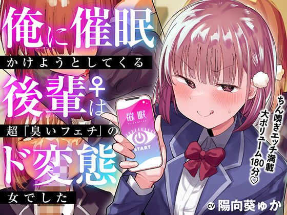 エロ同人誌