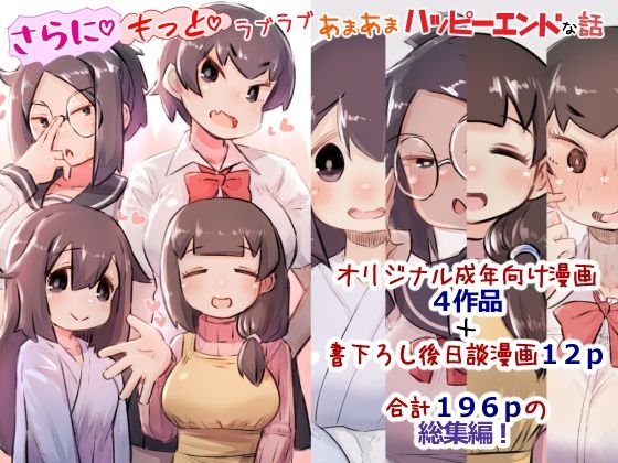 エロ同人誌