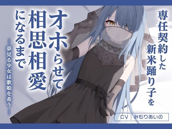 エロ同人誌