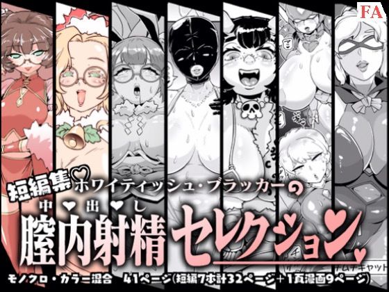エロ同人誌