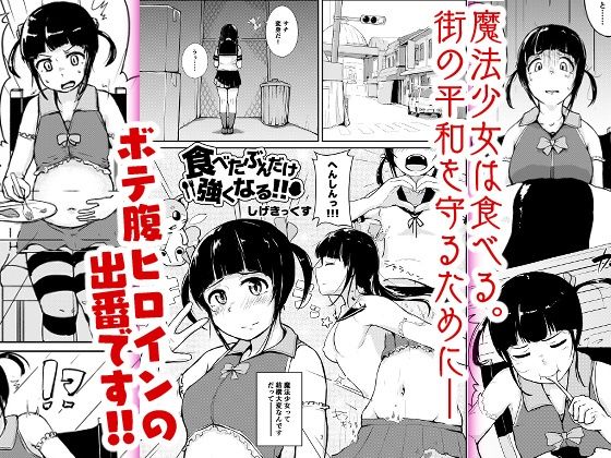 エロ同人誌