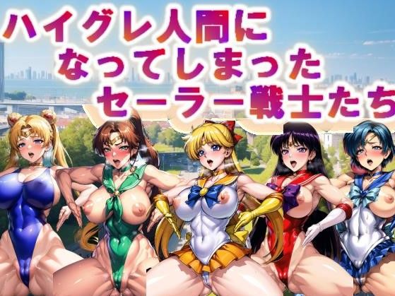 エロ同人誌