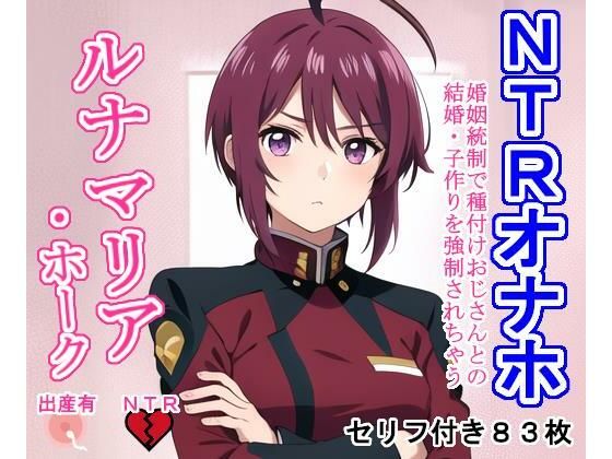 エロ同人誌