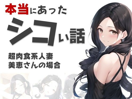 エロ同人誌