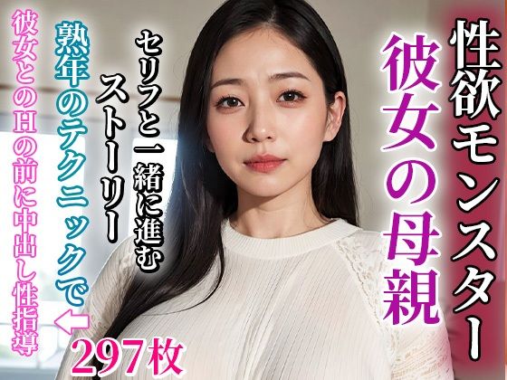 エロ同人誌