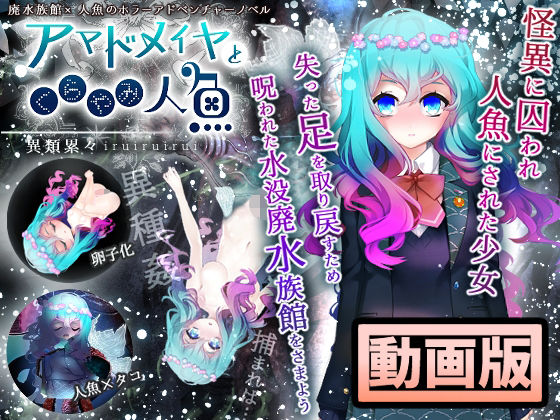 エロ同人誌