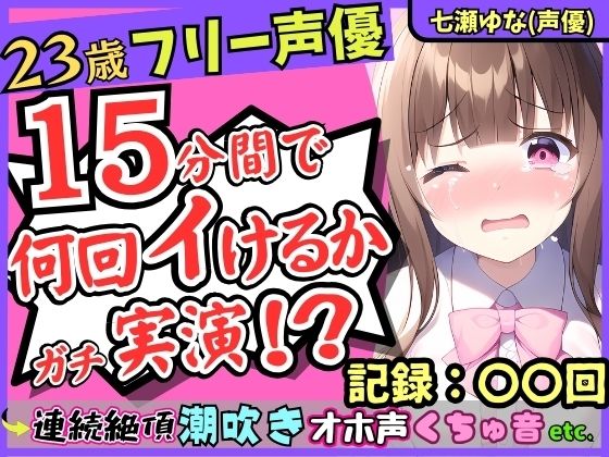 エロ同人誌