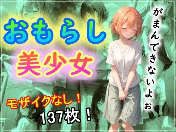 エロ同人誌