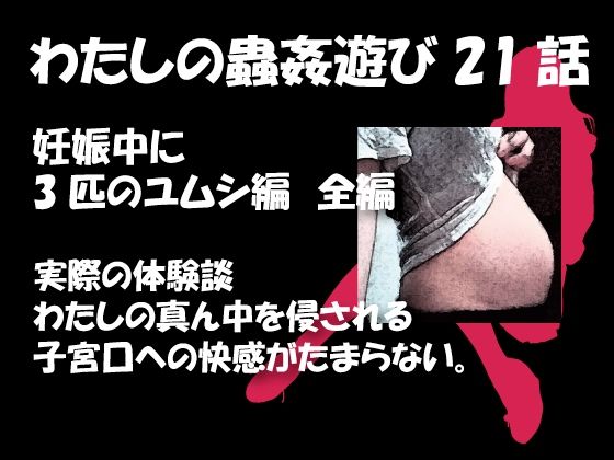 エロ同人誌