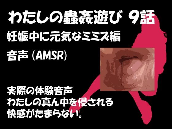 エロ同人誌