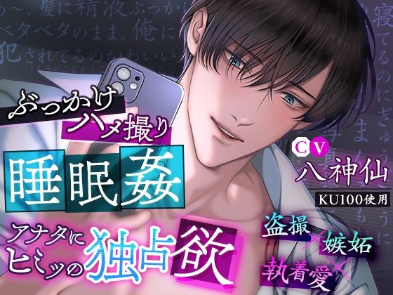 エロ同人誌