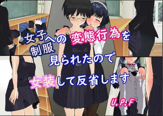 エロ同人誌