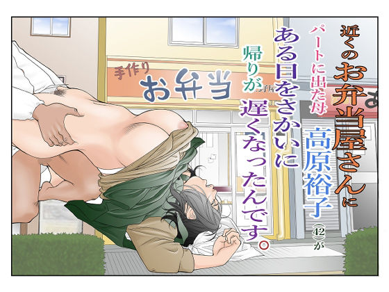 エロ同人誌