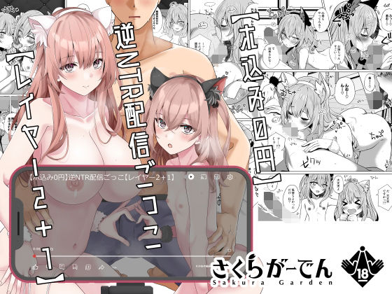 エロ同人誌