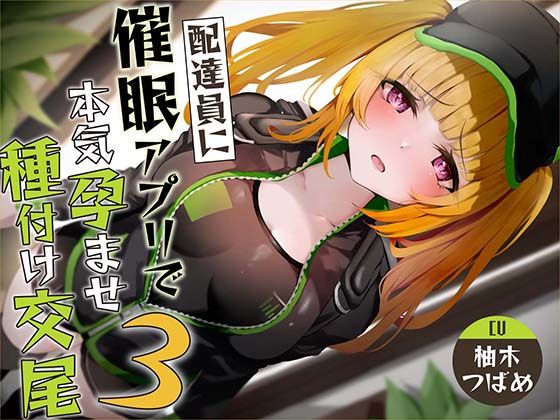 エロ同人誌
