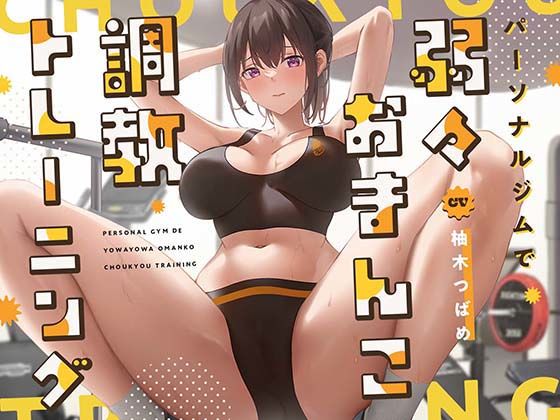 エロ同人誌