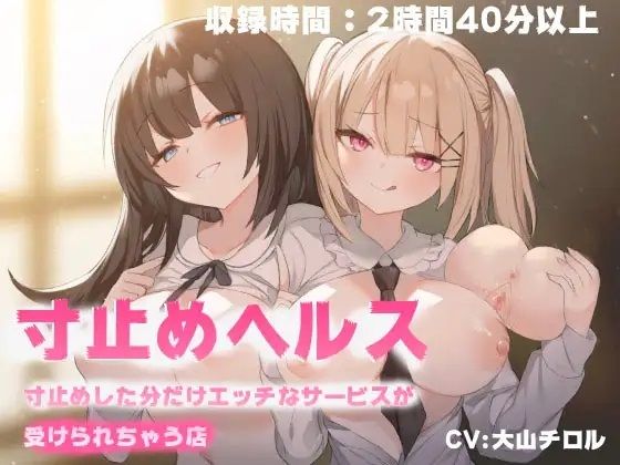 エロ同人誌