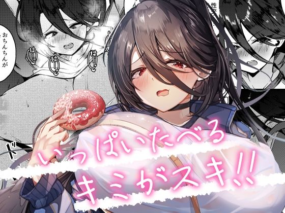 エロ同人誌