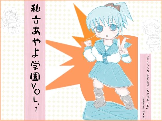エロ同人誌