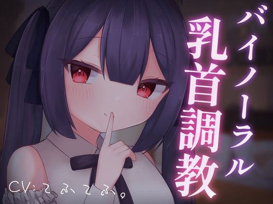 エロ同人誌