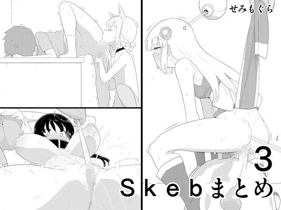 エロ同人誌