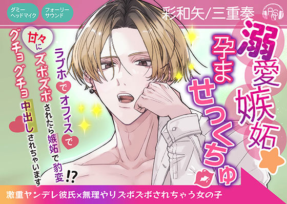 エロ同人誌