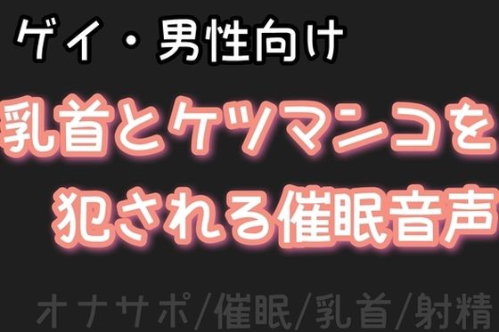 エロ同人誌
