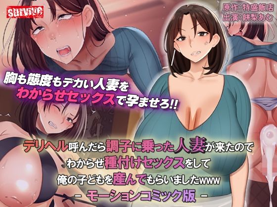 エロ同人誌