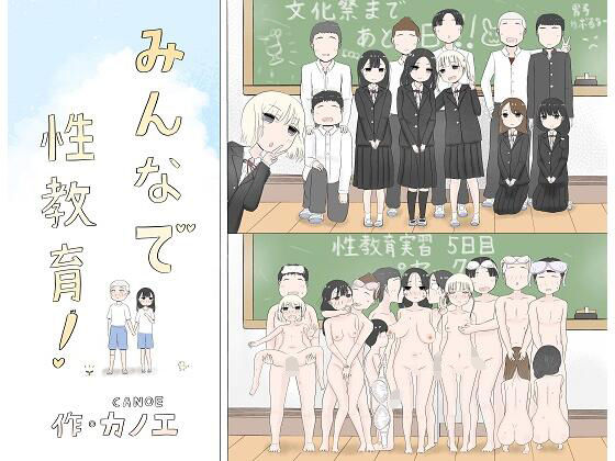 エロ同人誌