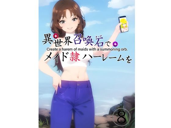 エロ同人誌