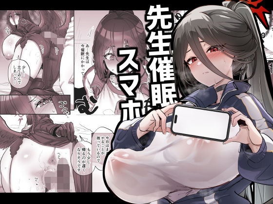 エロ同人誌