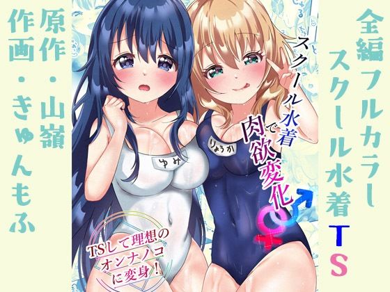 エロ同人誌