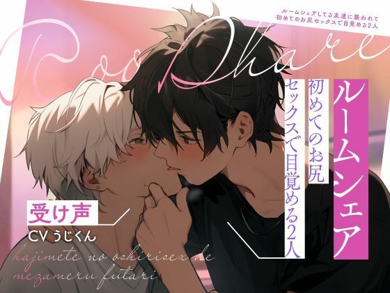 エロ同人誌