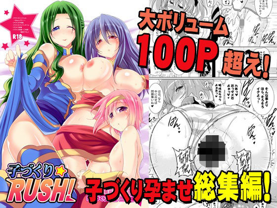 エロ同人誌
