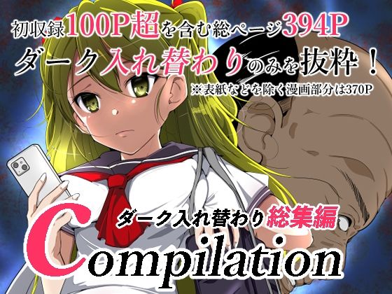 エロ同人誌