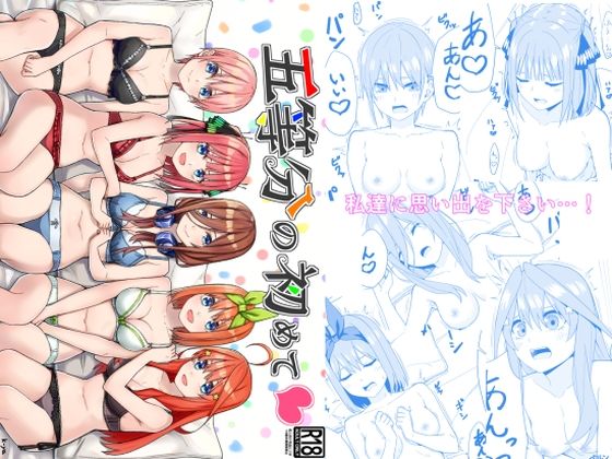 エロ同人誌