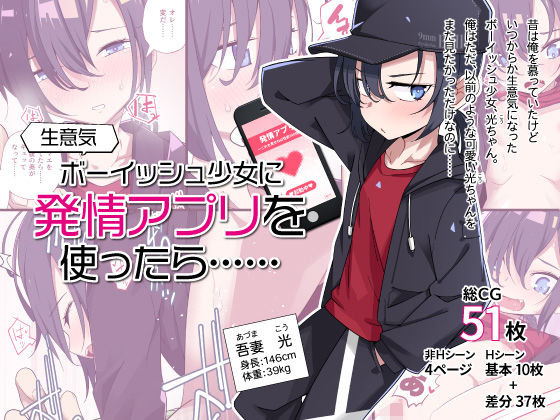 エロ同人誌