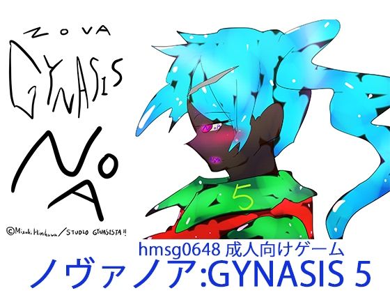 エロ同人誌