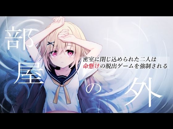 エロ同人誌