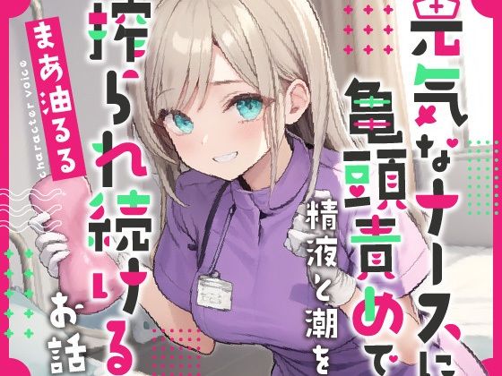 エロ同人誌