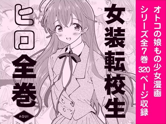 エロ同人誌