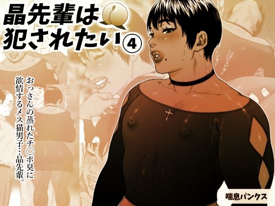 エロ同人誌