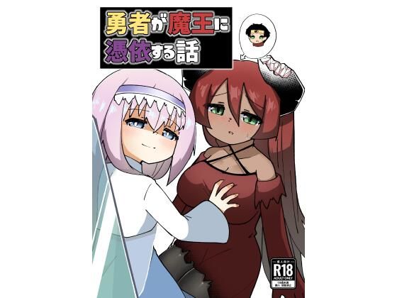 エロ同人誌