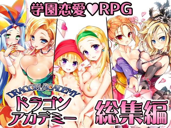 エロ同人誌