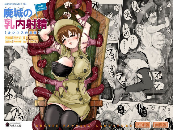 エロ同人誌