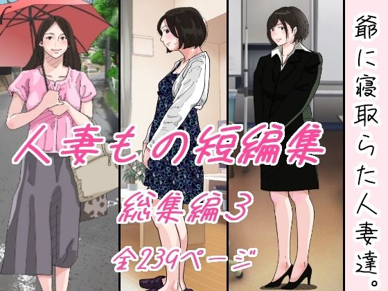 エロ同人誌