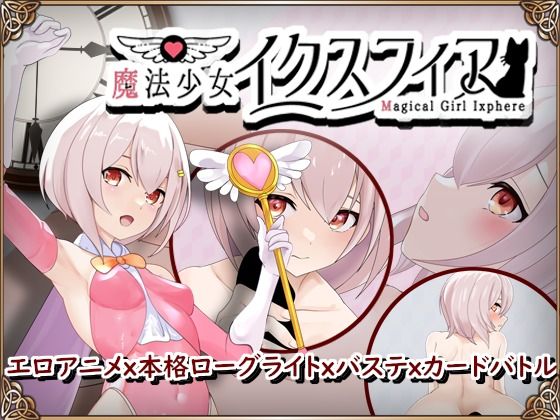 エロ同人誌